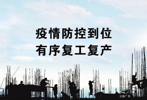 互联你我，温暖传递——2020年3月16日公益广告服务纪实