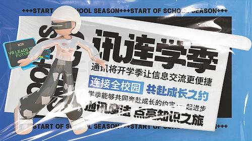 网络服务广告设计素材免费下载与平面广告图片大全 探索千图网在互联网广告服务中的价值