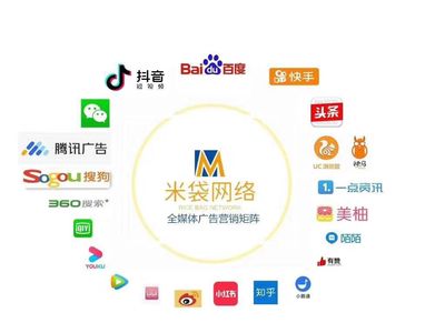 互联网全媒体广告代理加盟与全方位服务全攻略